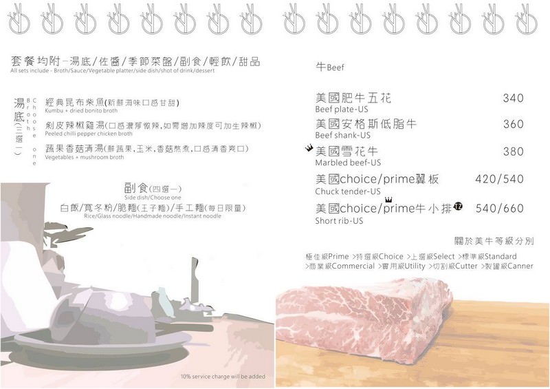 20190904092557_82-bp4b1