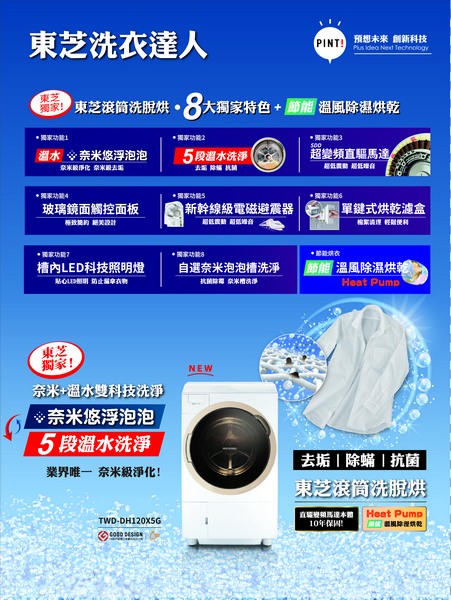 20190618050630_69-fwvqt 20190618050630_69-fwvqt