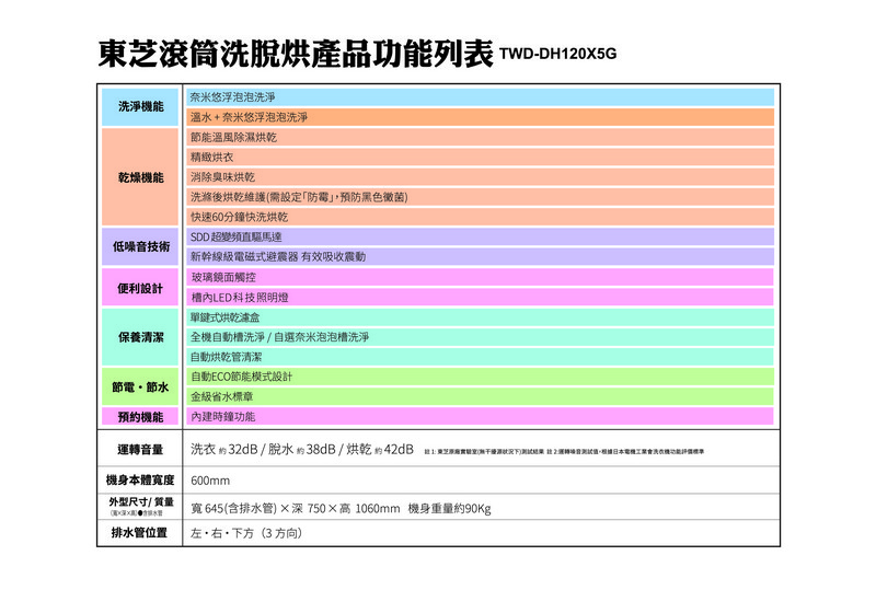 20190618050655_38-3hw8c