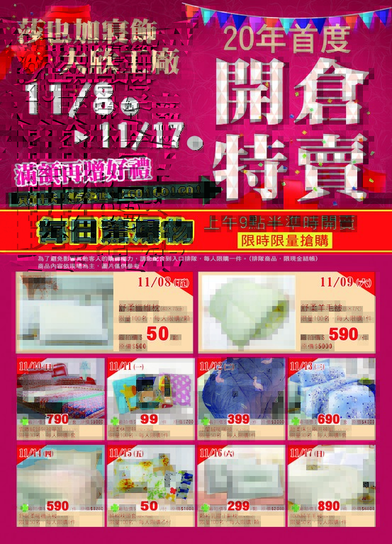 20191107223116_90-t7asj