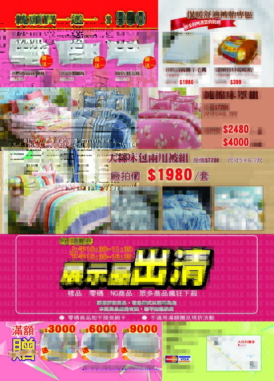 20191107223122_78-gsiqc