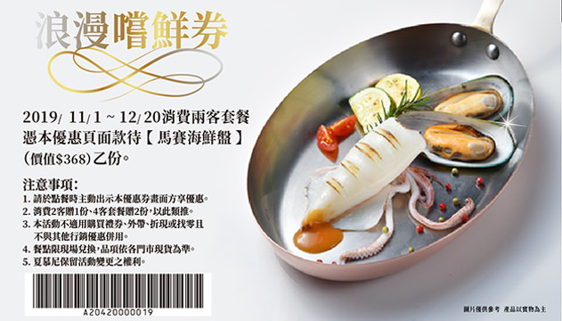 20191126162019_94-acct6