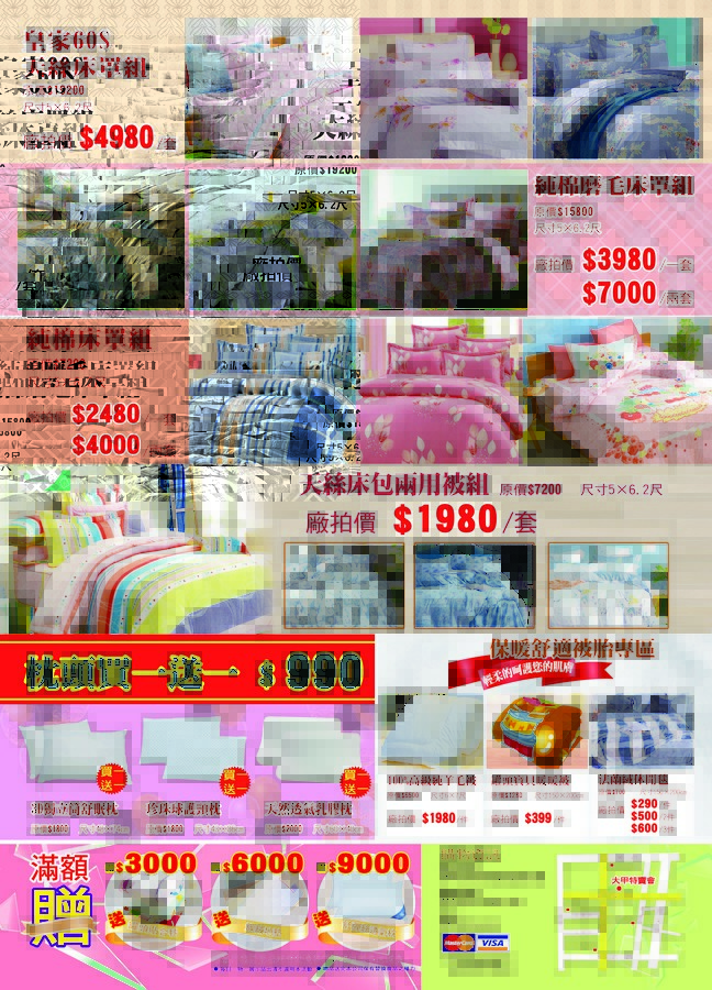 20191128102136_80-ghcsk