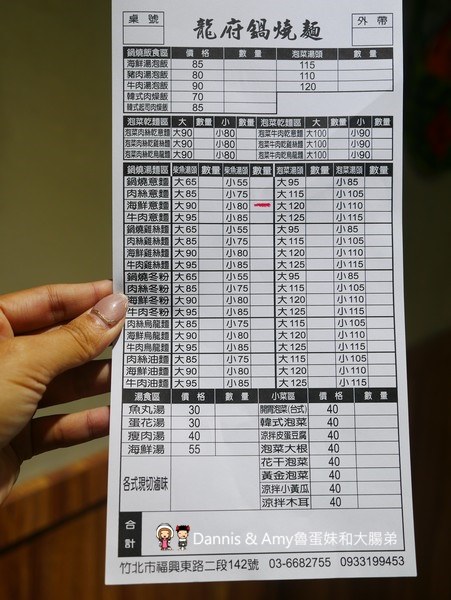 20201130020641_22-lempd