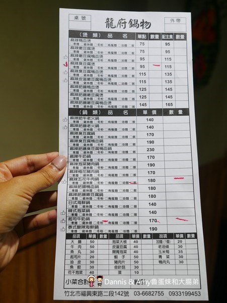 20201130020650_72-8hcup