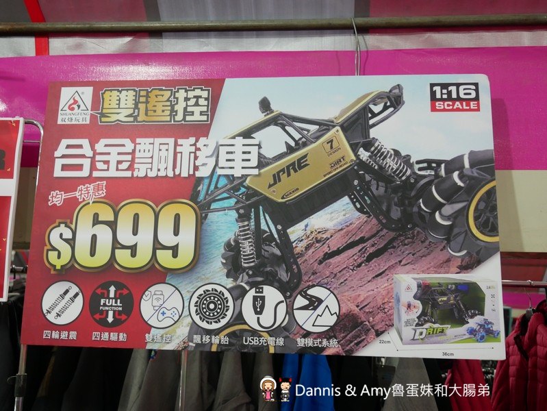 P2650653-3t10h
