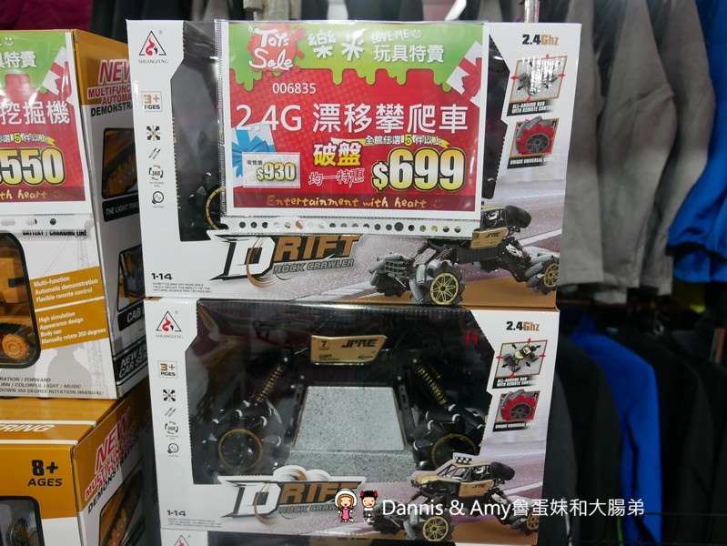 P2650680-d7m4a