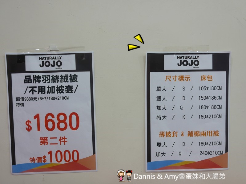 P2670339-do60u