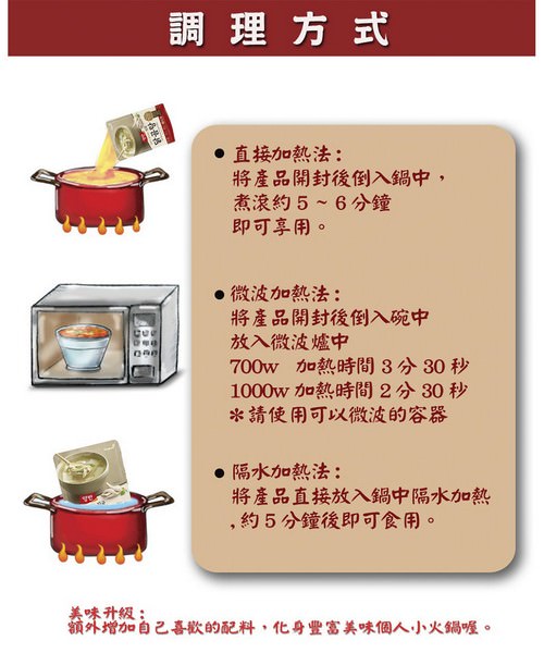 图片1-la6je