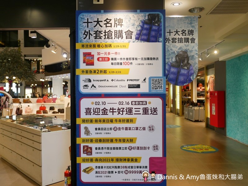 P2680222-ur53b