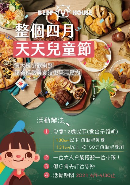 S__161562680-08ikw