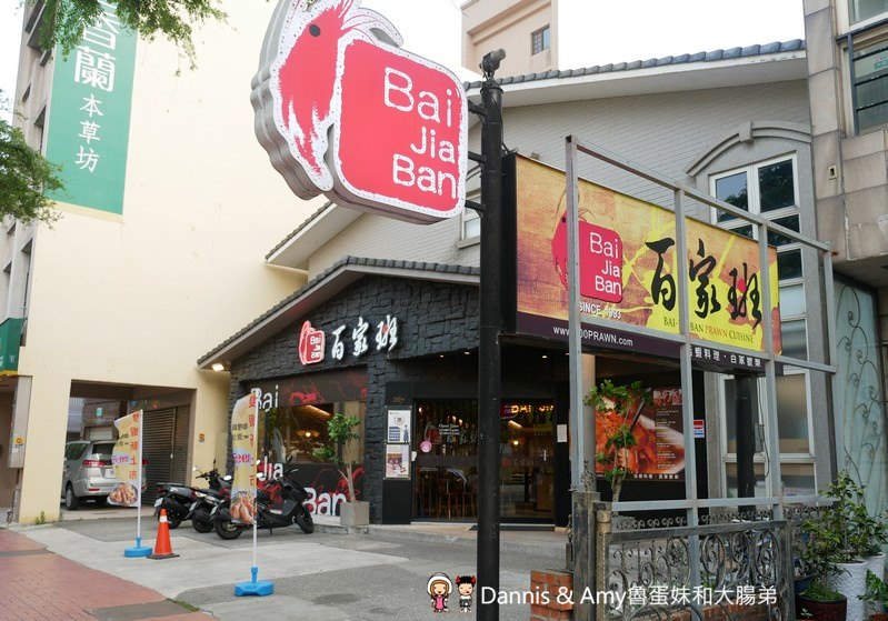 P2710633-8gaqc