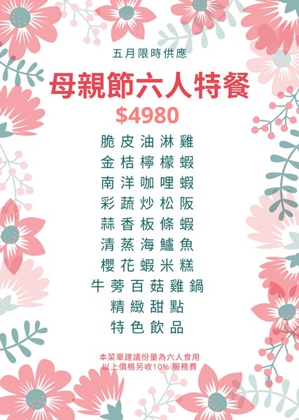 六人-8f4mx