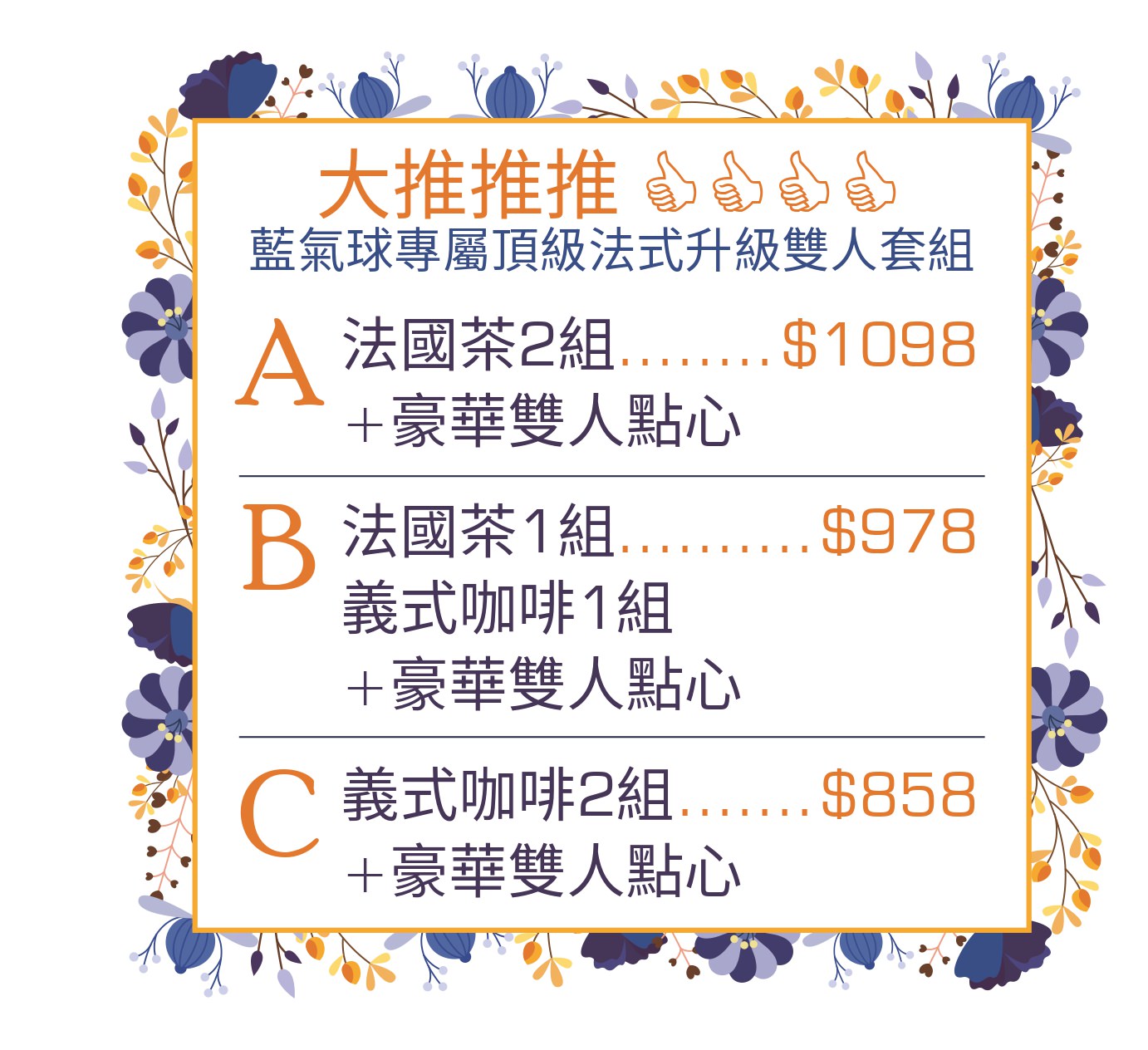 153037582_4044462235584850_1618471074868956868_n-2qbru