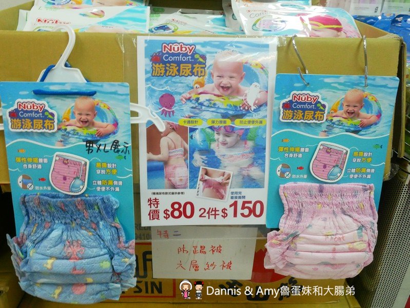 P2750844-g879q