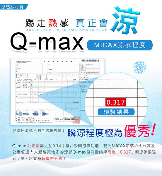 檢測更新版jpg-8l3kw