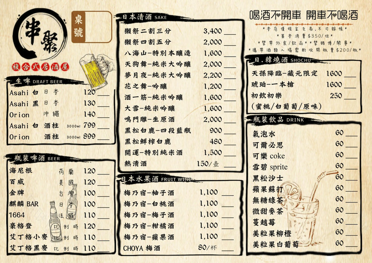 LINE_ALBUM_2021-09新版菜單-（隨手拍菜色）_210904-rj5ja
