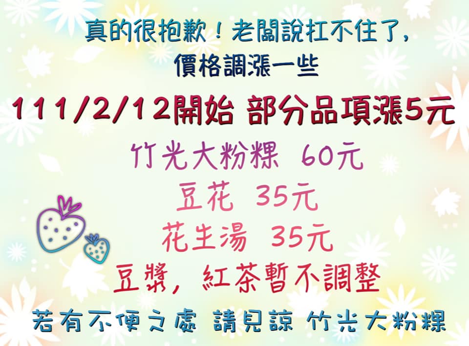 271489440_3260023240942718_3700150830699303661_n-ryu1d