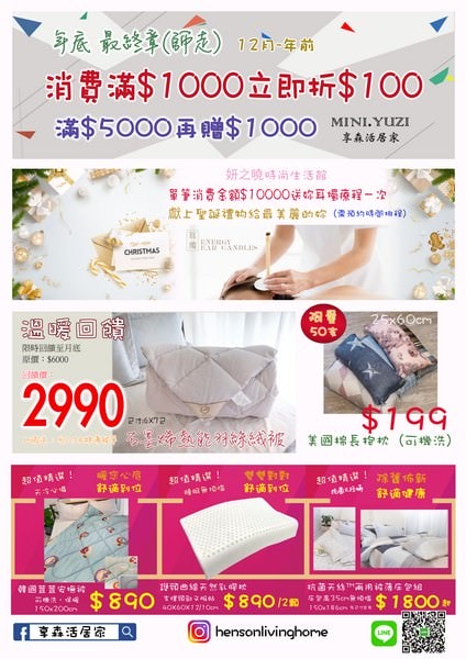 DM正面-z30jx