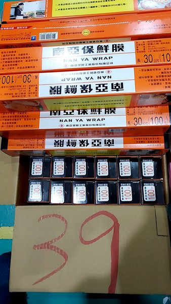 54808-pzzen