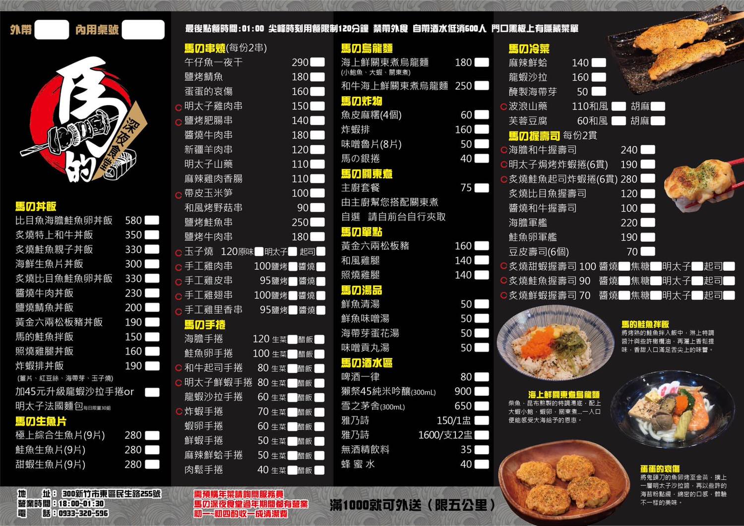 280427367_372879608197994_4988672897728540265_n-f9a1j