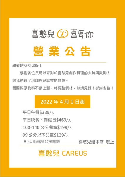 277438117_7481939261831330_3525828301646472625_n-zuzu8