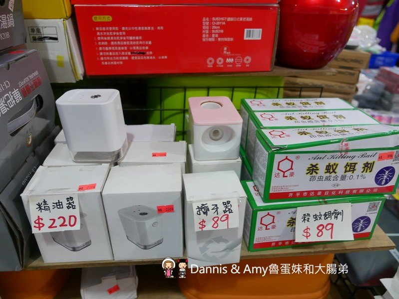 P2990511-f86iy