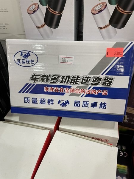 S__10698788-vxdy2