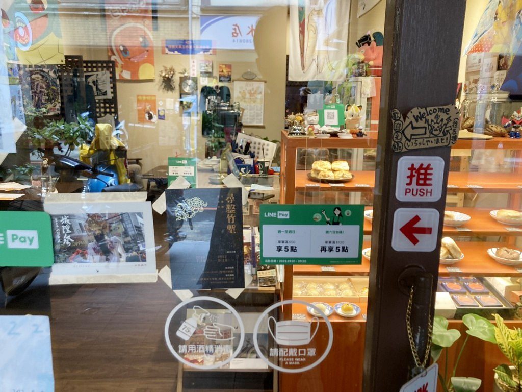 早餐店活動_素材1-1-w6gr5