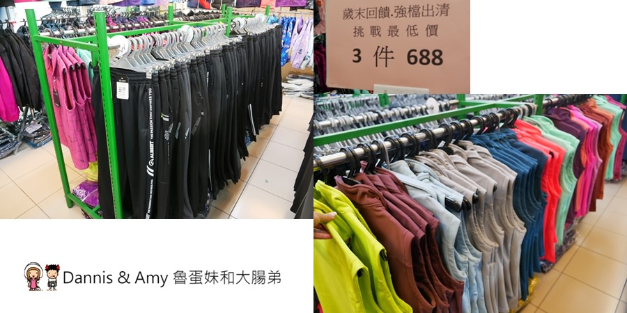 3件688元-1-lawk4