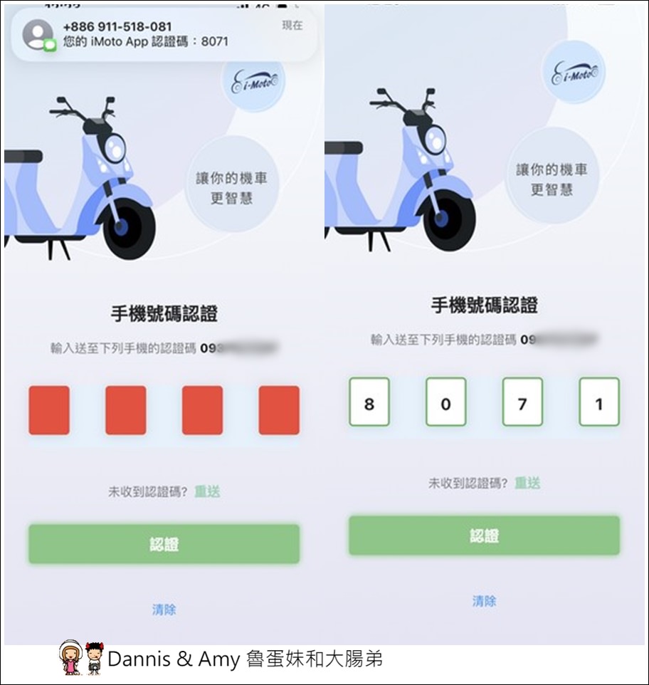 1245-9-34fdh