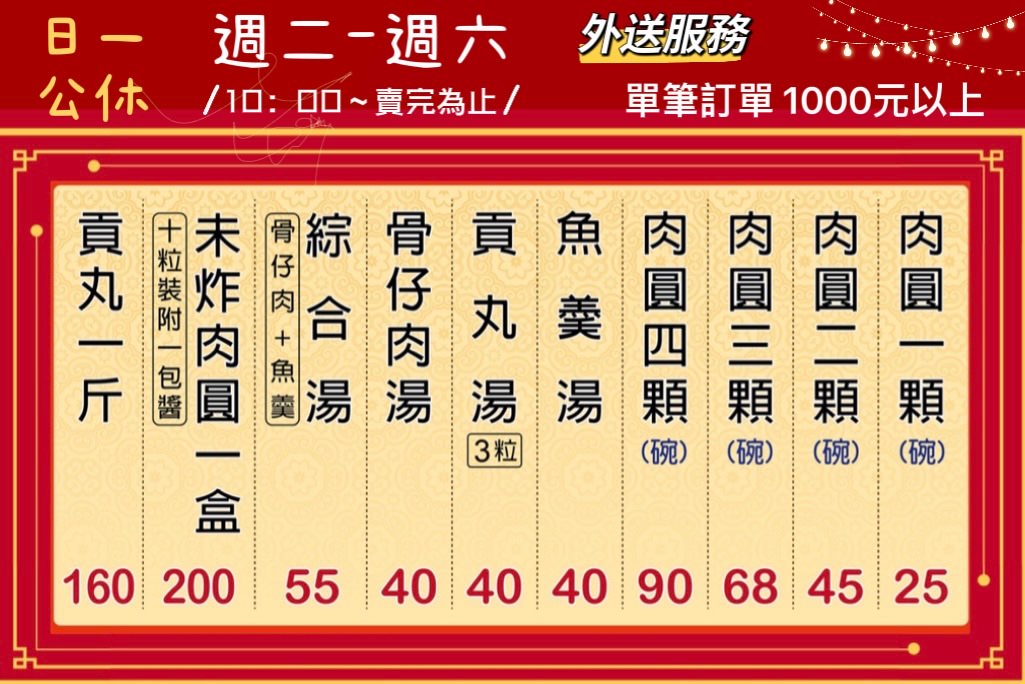 301919519_115830861240157_7023459898124159952_n-c4qoh