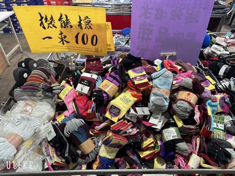 S__40992830_0-8p2ox