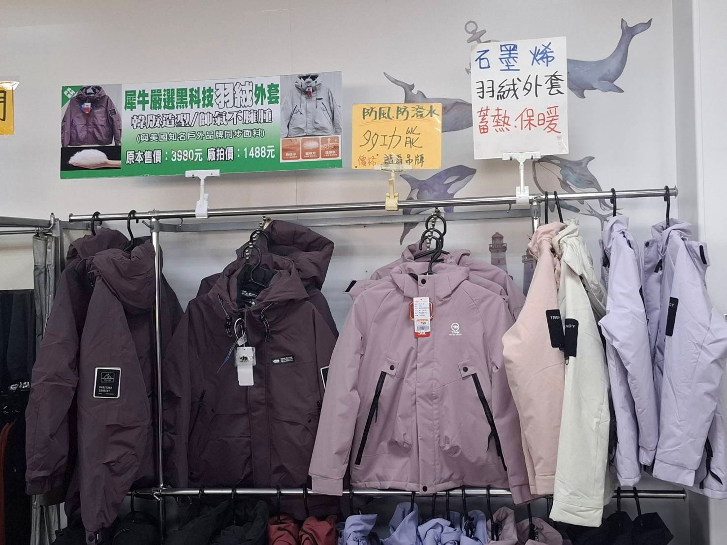 嘉義北屋牛仔牛仔服飾特賣會︱秋冬新品上市全面優惠回饋,特賣最低只要100元起 - 第40張圖