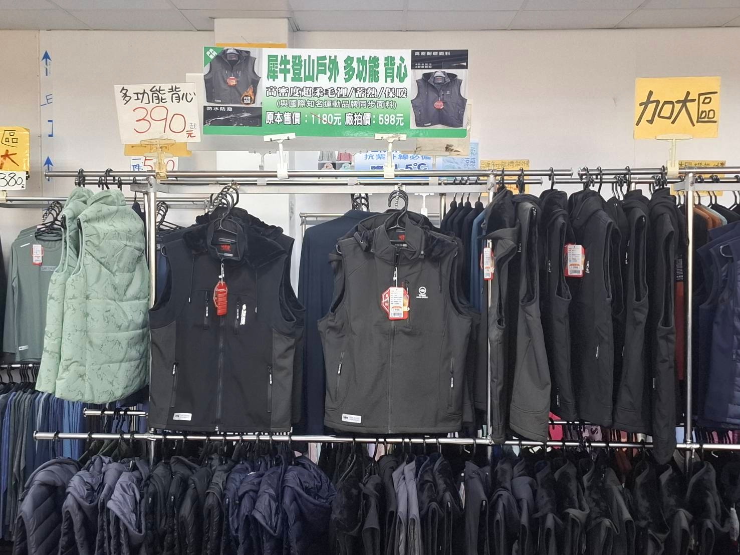 嘉義北屋牛仔牛仔服飾特賣會︱秋冬新品上市全面優惠回饋,特賣最低只要100元起 - 第44張圖