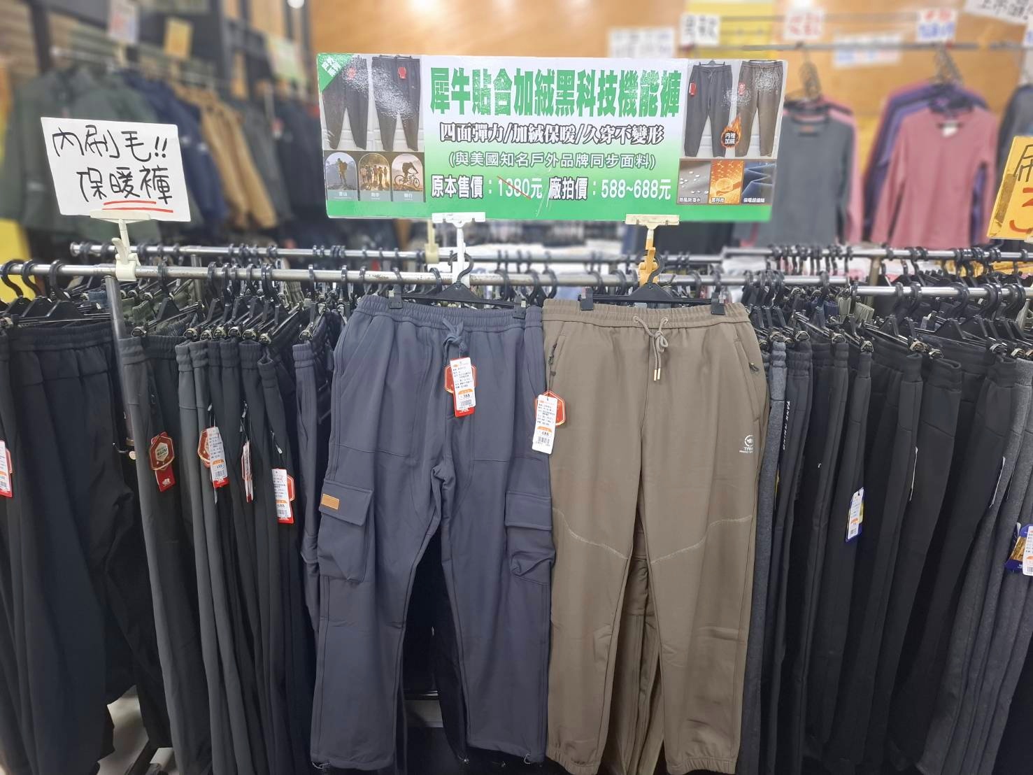 嘉義北屋牛仔牛仔服飾特賣會︱秋冬新品上市全面優惠回饋,特賣最低只要100元起 - 第23張圖