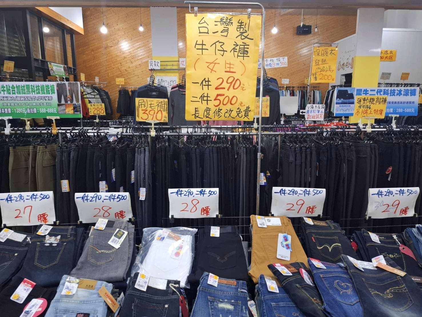 台中烏日特賣會︱北屋牛仔廠拍全場低至100元起,秋冬新品上市熱賣中 - 第56張圖