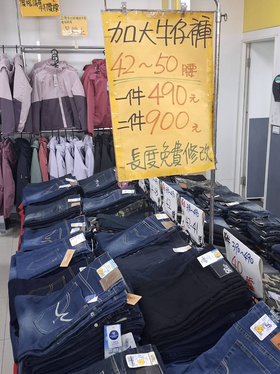 台中烏日特賣會︱北屋牛仔廠拍全場低至100元起,秋冬新品上市熱賣中 - 第57張圖