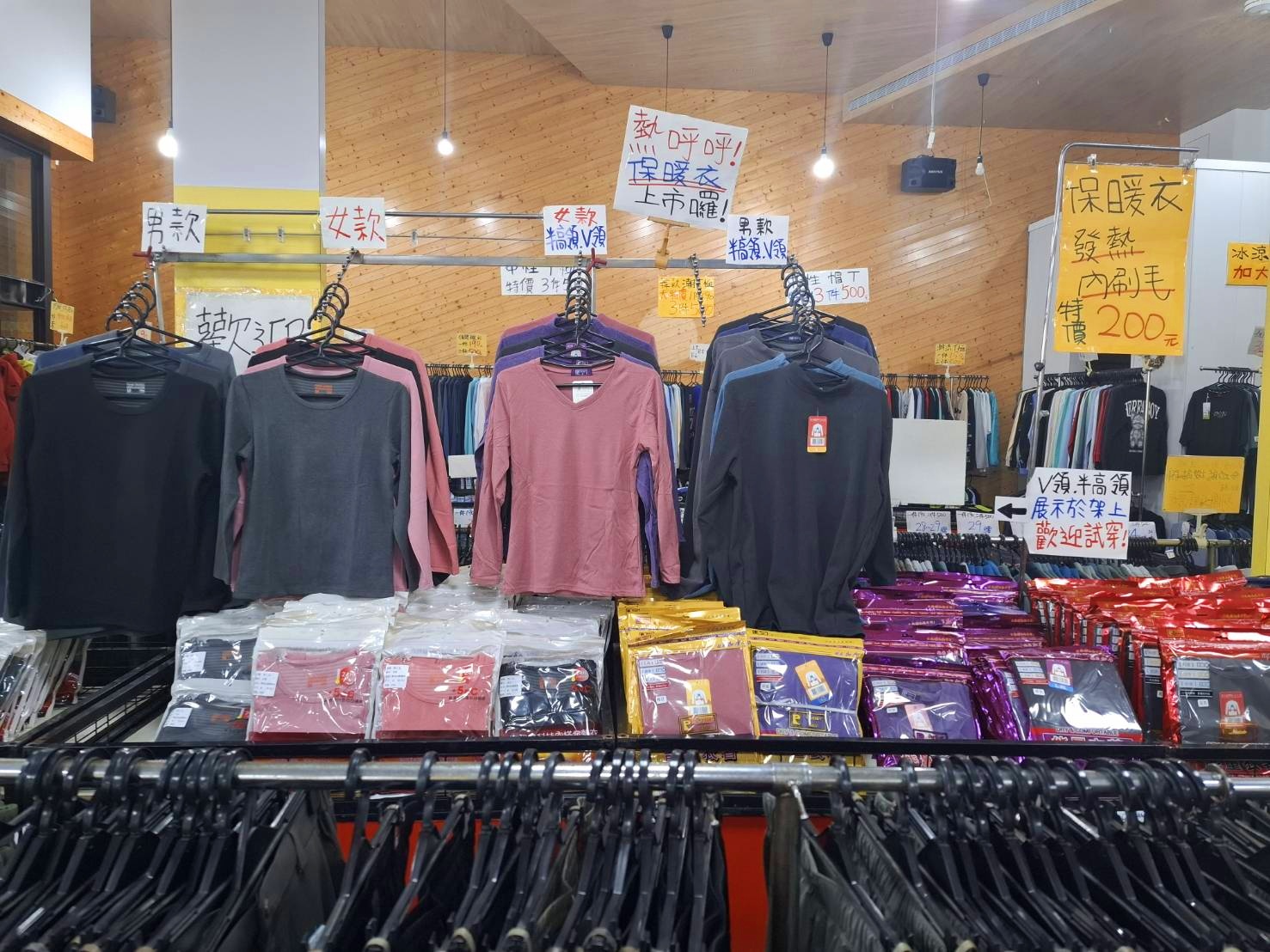 嘉義北屋牛仔牛仔服飾特賣會︱秋冬新品上市全面優惠回饋,特賣最低只要100元起 - 第9張圖