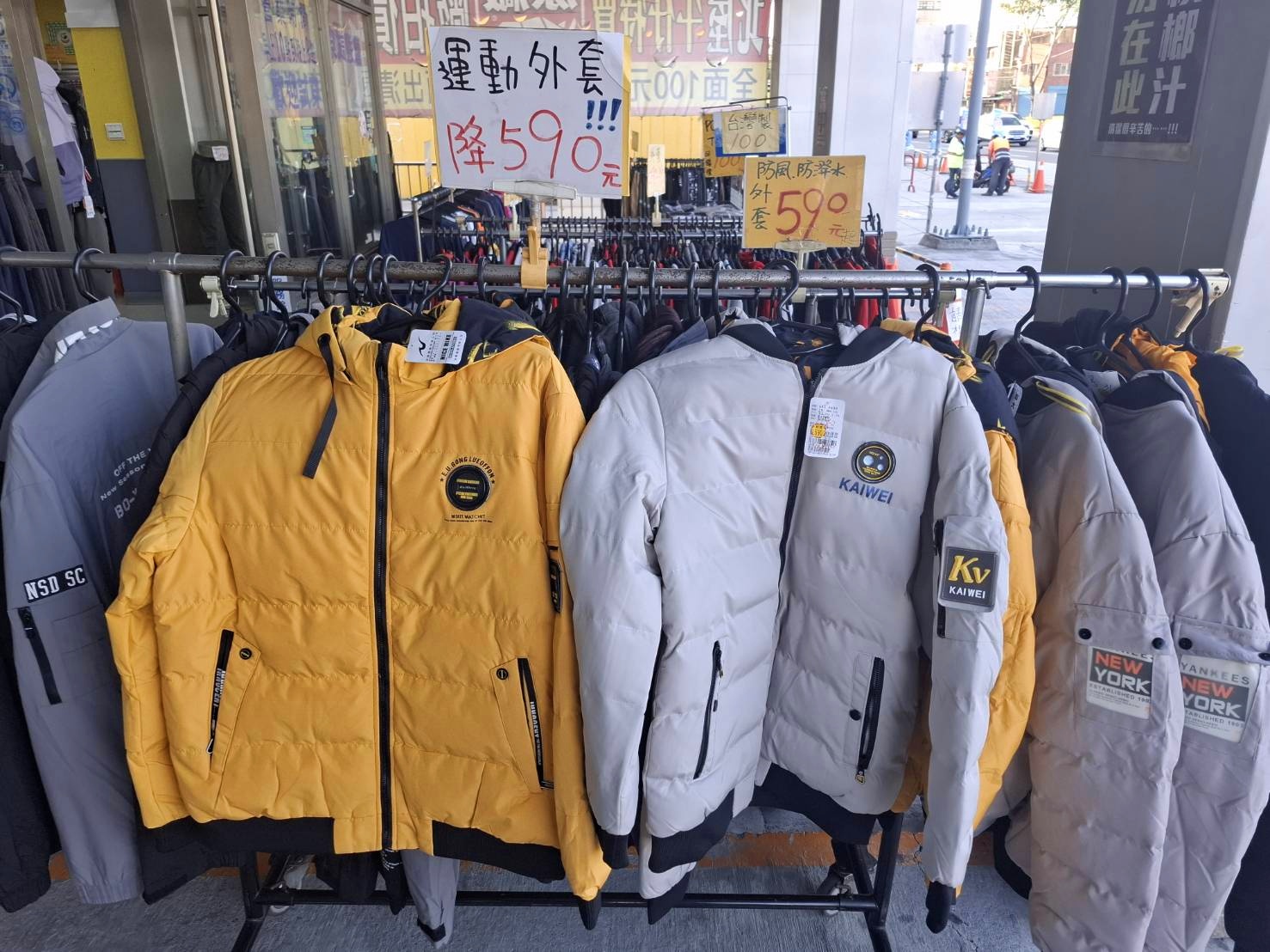 嘉義北屋牛仔牛仔服飾特賣會︱秋冬新品上市全面優惠回饋,特賣最低只要100元起 - 第29張圖