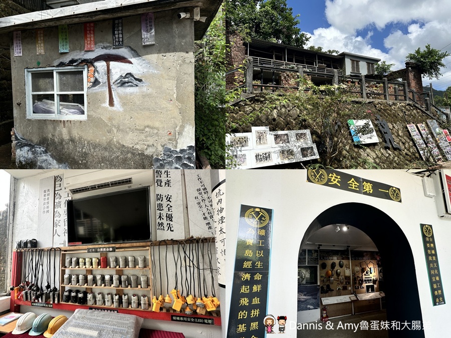 瑞芳不是只有九份︱瑞芳猴硐一日遊攻略_走進黑金山城,從金字碑古道到貓村 - 第73張圖