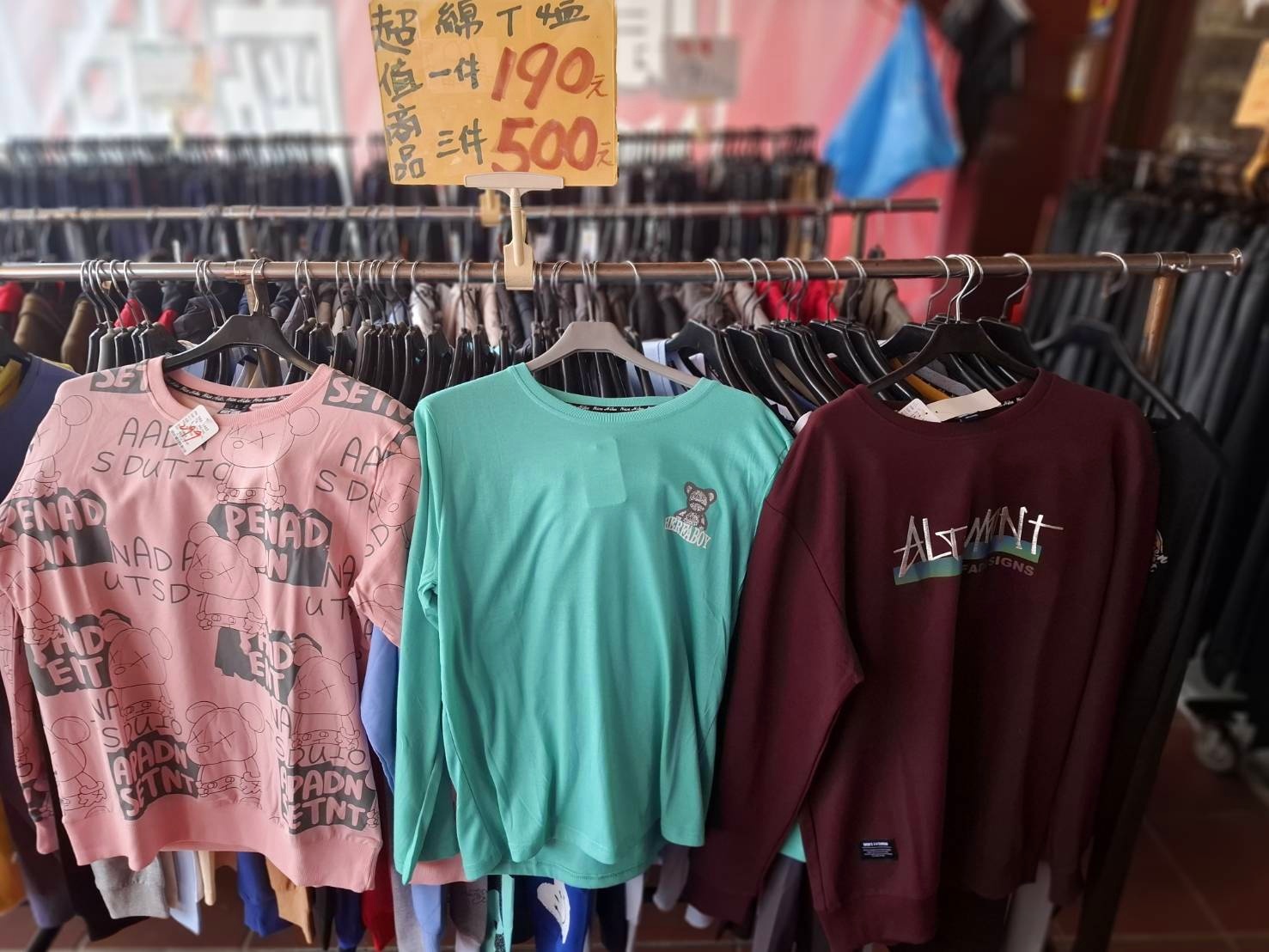 嘉義北屋牛仔牛仔服飾特賣會︱秋冬新品上市全面優惠回饋,特賣最低只要100元起 - 第10張圖