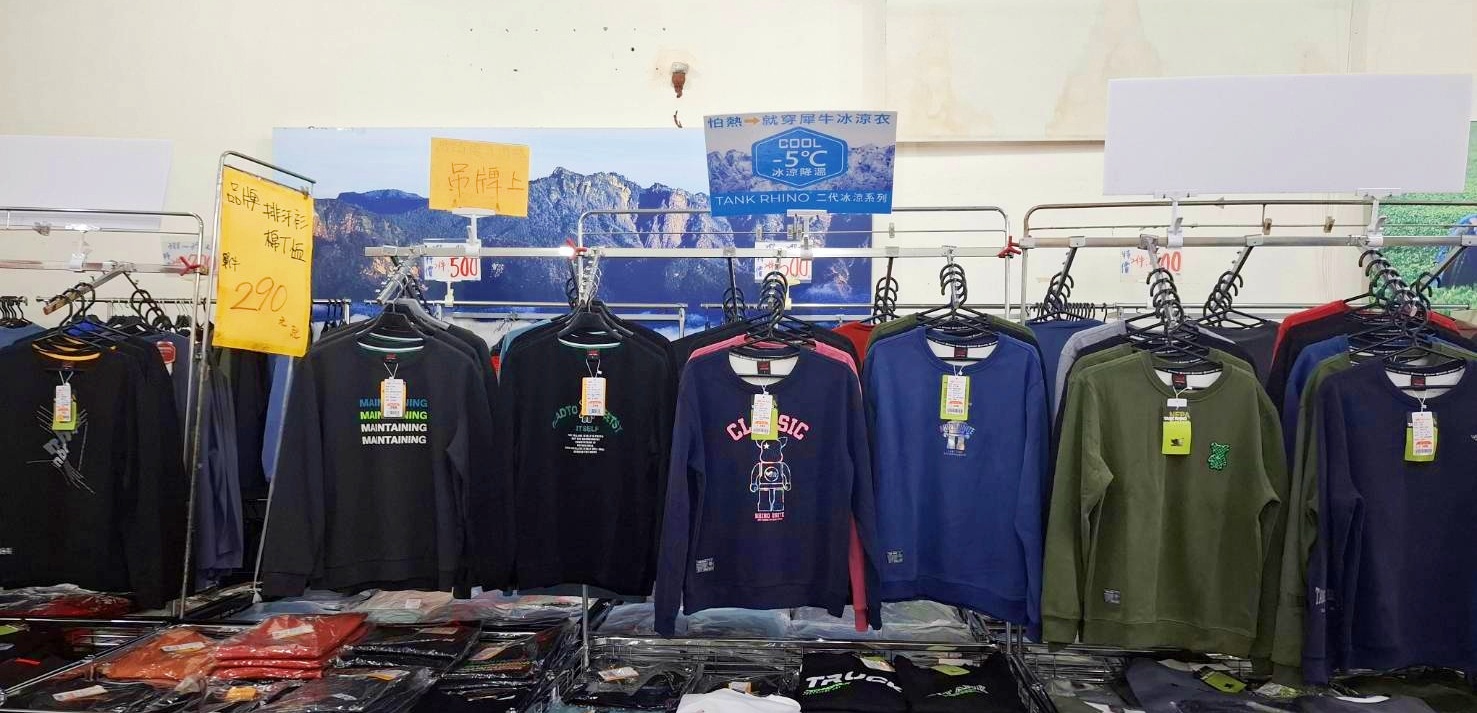 台中烏日特賣會︱北屋牛仔廠拍全場低至100元起,秋冬新品上市熱賣中 - 第14張圖