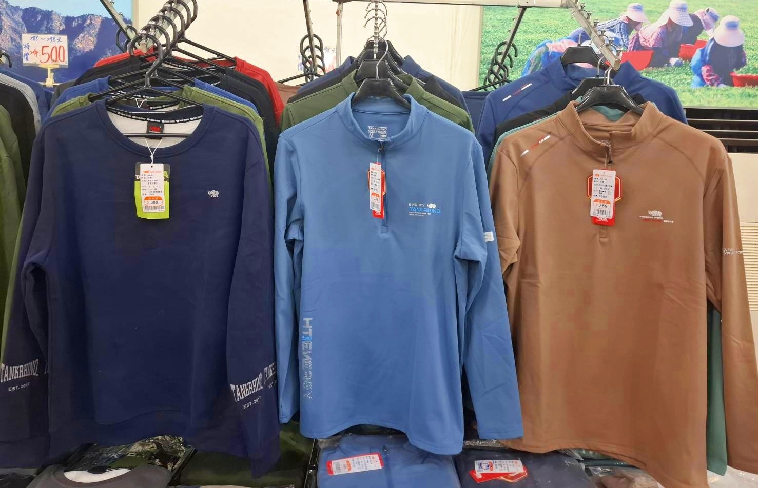 嘉義北屋牛仔牛仔服飾特賣會︱秋冬新品上市全面優惠回饋,特賣最低只要100元起 - 第18張圖