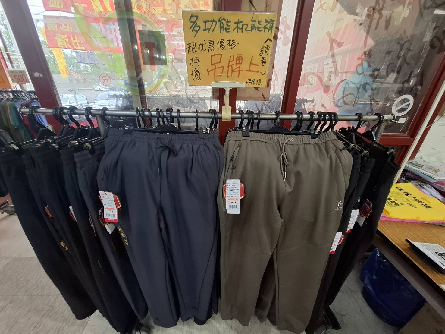 嘉義北屋牛仔牛仔服飾特賣會︱秋冬新品上市全面優惠回饋,特賣最低只要100元起 - 第27張圖