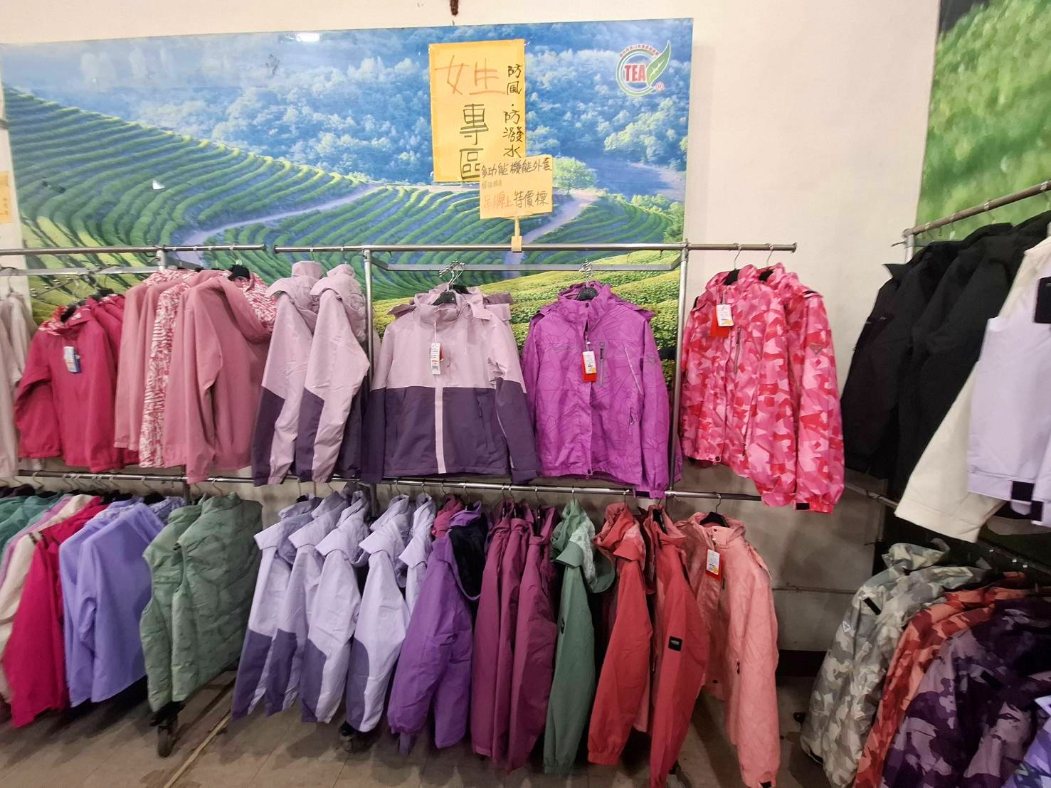 嘉義北屋牛仔牛仔服飾特賣會︱秋冬新品上市全面優惠回饋,特賣最低只要100元起 - 第41張圖