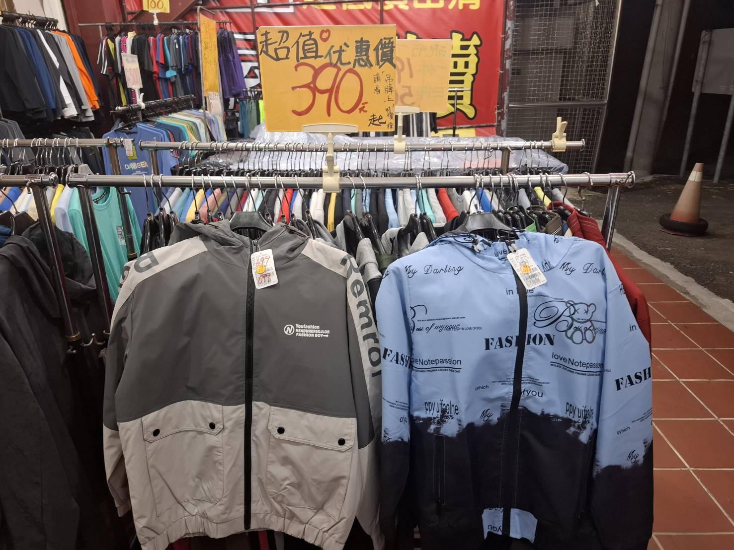嘉義北屋牛仔牛仔服飾特賣會︱秋冬新品上市全面優惠回饋,特賣最低只要100元起 - 第26張圖