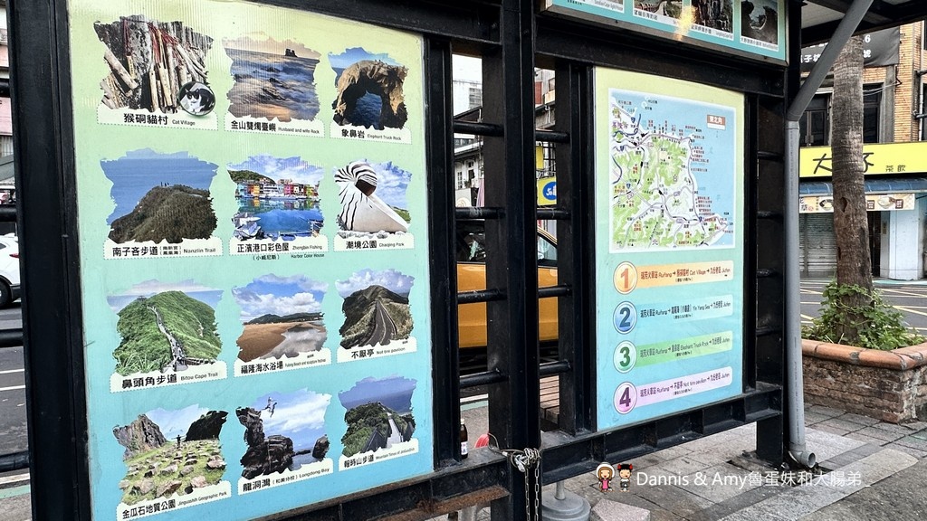 瑞芳不是只有九份︱瑞芳猴硐一日遊攻略_走進黑金山城,從金字碑古道到貓村 - 第4張圖