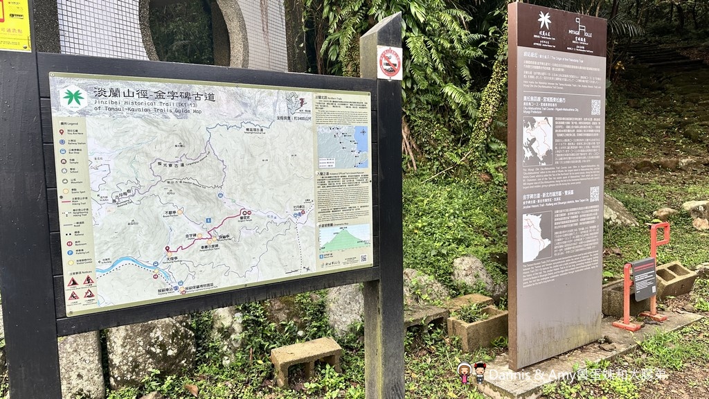 瑞芳不是只有九份︱瑞芳猴硐一日遊攻略_走進黑金山城,從金字碑古道到貓村 - 第7張圖