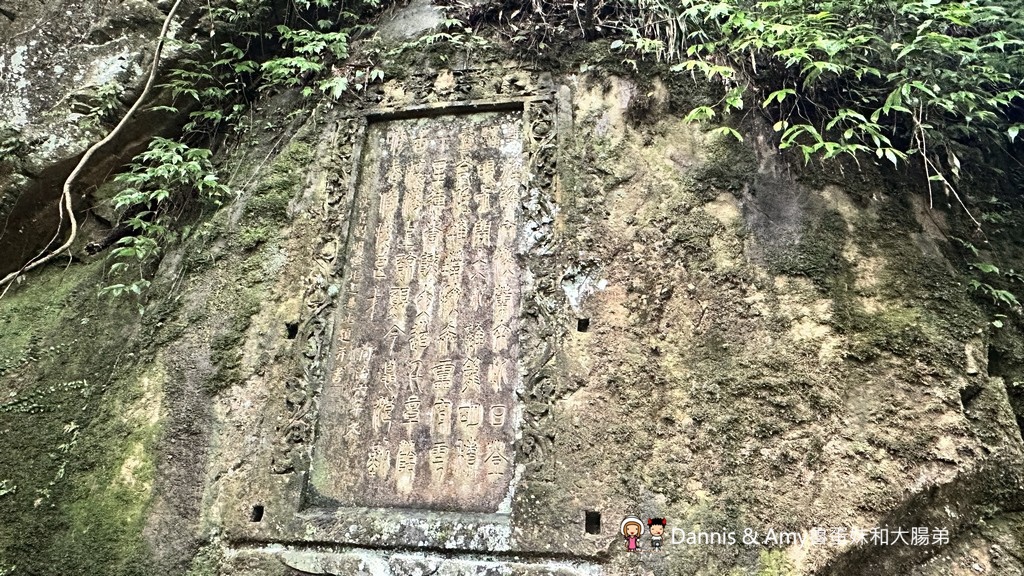 瑞芳不是只有九份︱瑞芳猴硐一日遊攻略_走進黑金山城,從金字碑古道到貓村 - 第11張圖